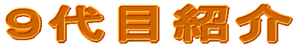 8��ڏЉ�