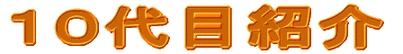 8��ڏЉ�