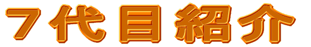 8��ڏЉ�