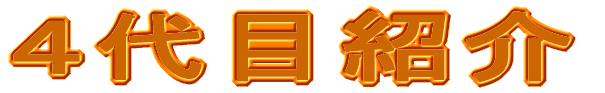 8��ڏЉ�