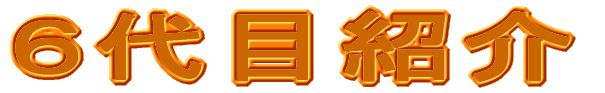 8��ڏЉ�