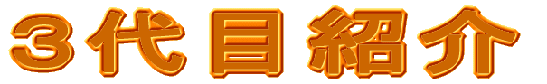 8��ڏЉ�
