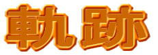 �O��
